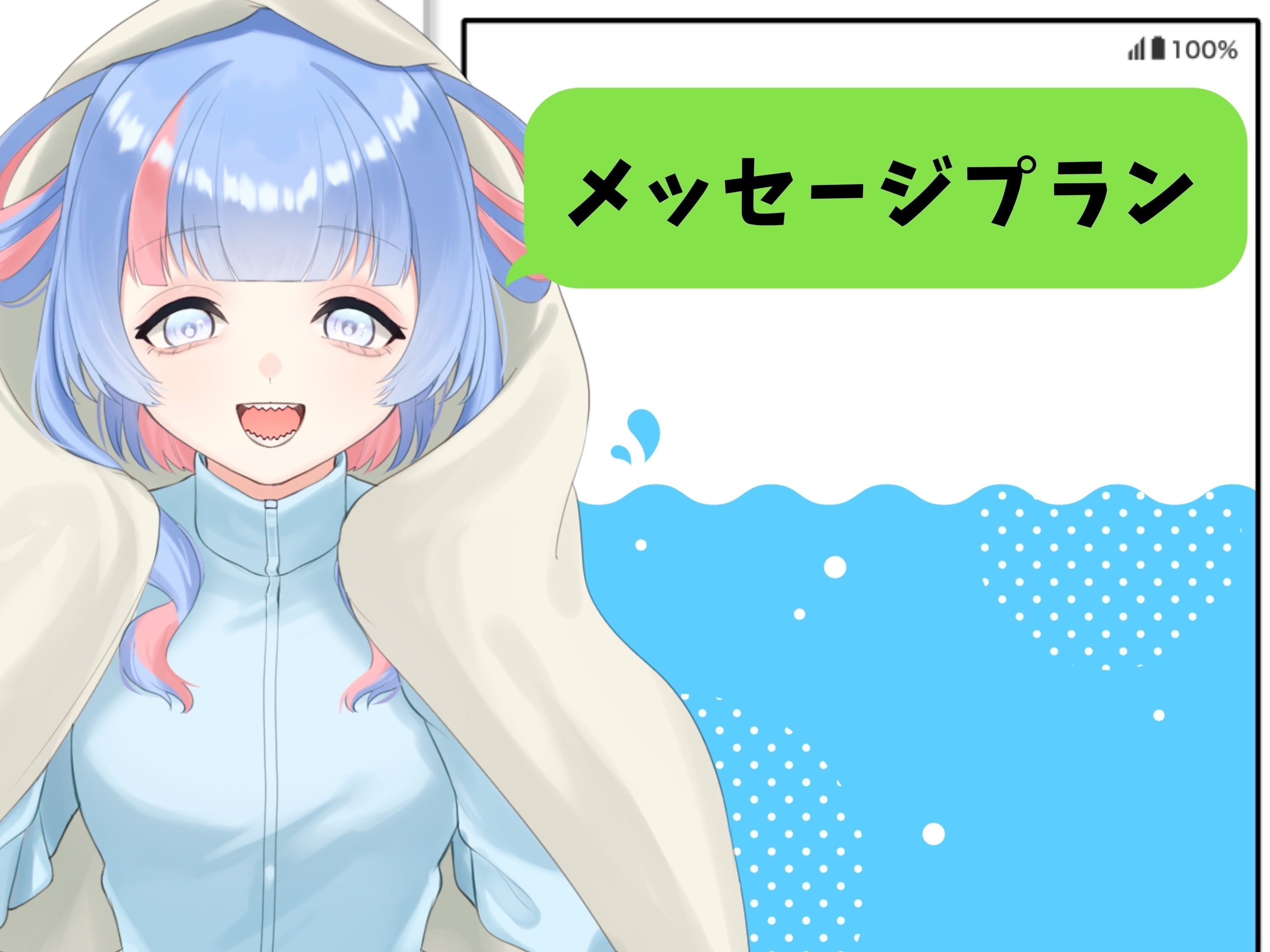 リターン画像
