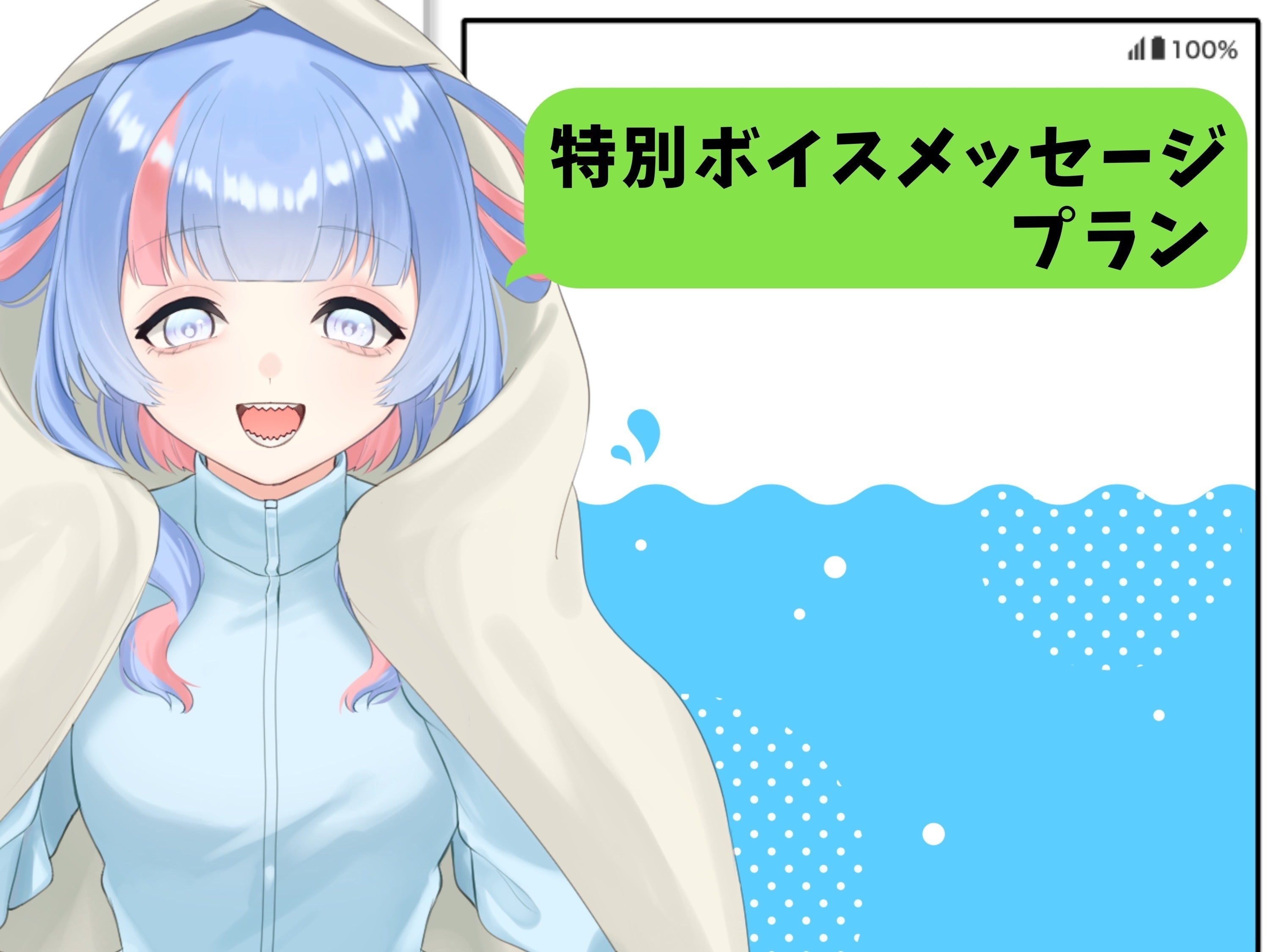 リターン画像