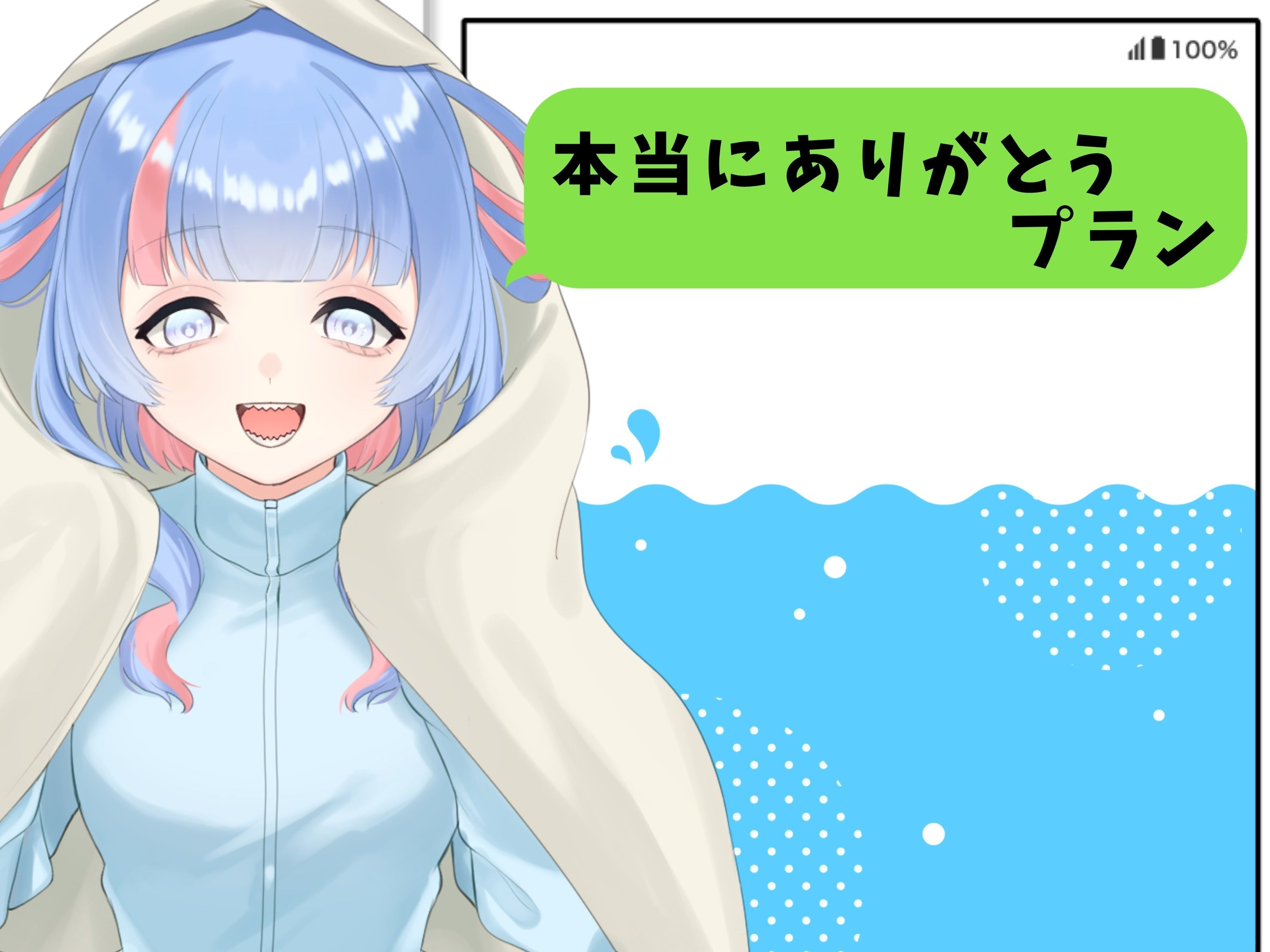 リターン画像