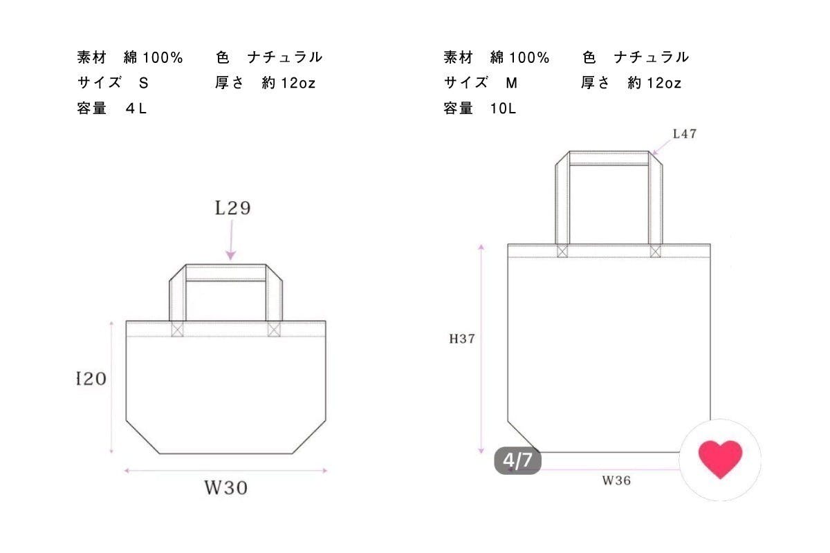 リターン画像