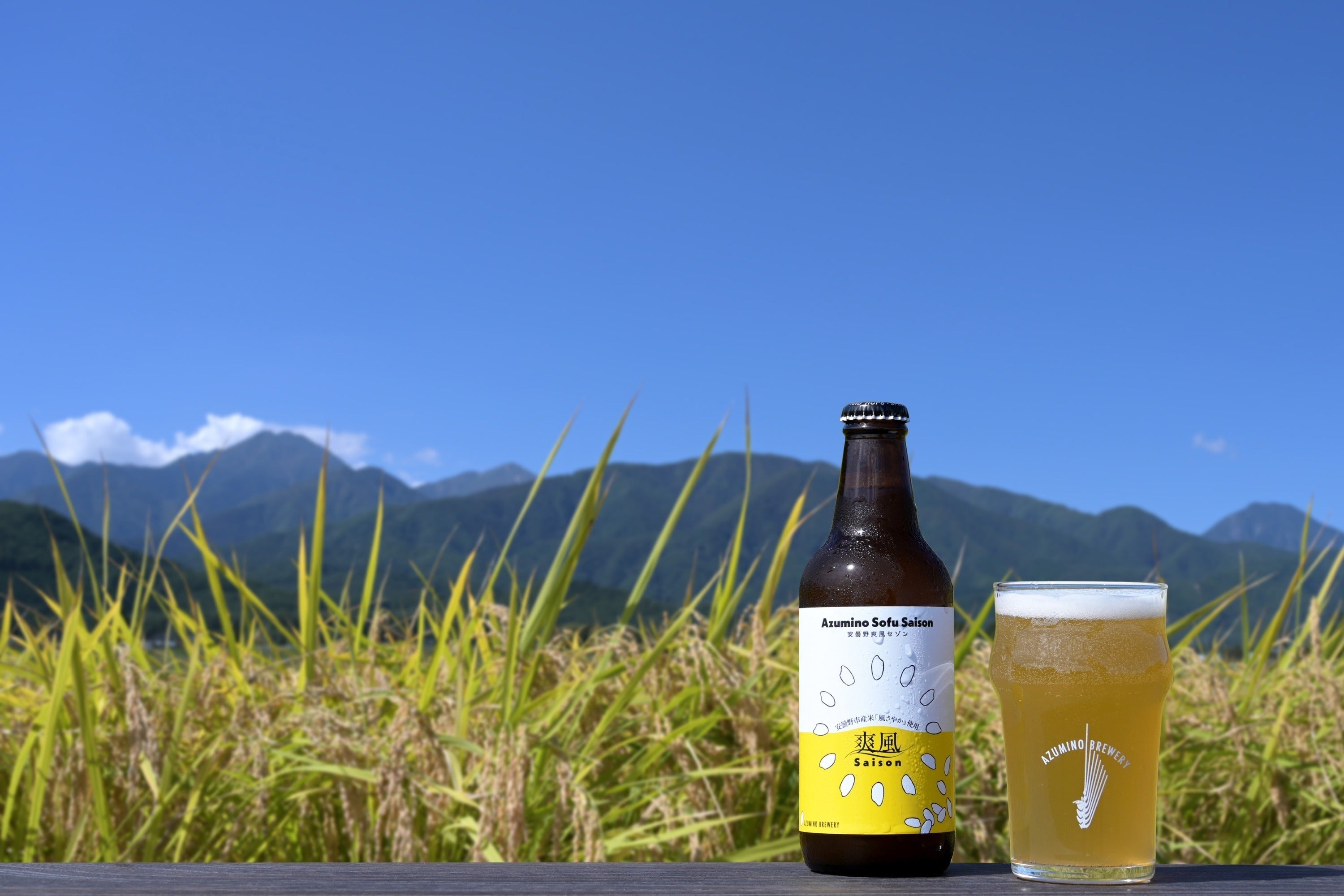 信州安曇野の原材料を使用した農家のビールをもっと多くの人飲んで