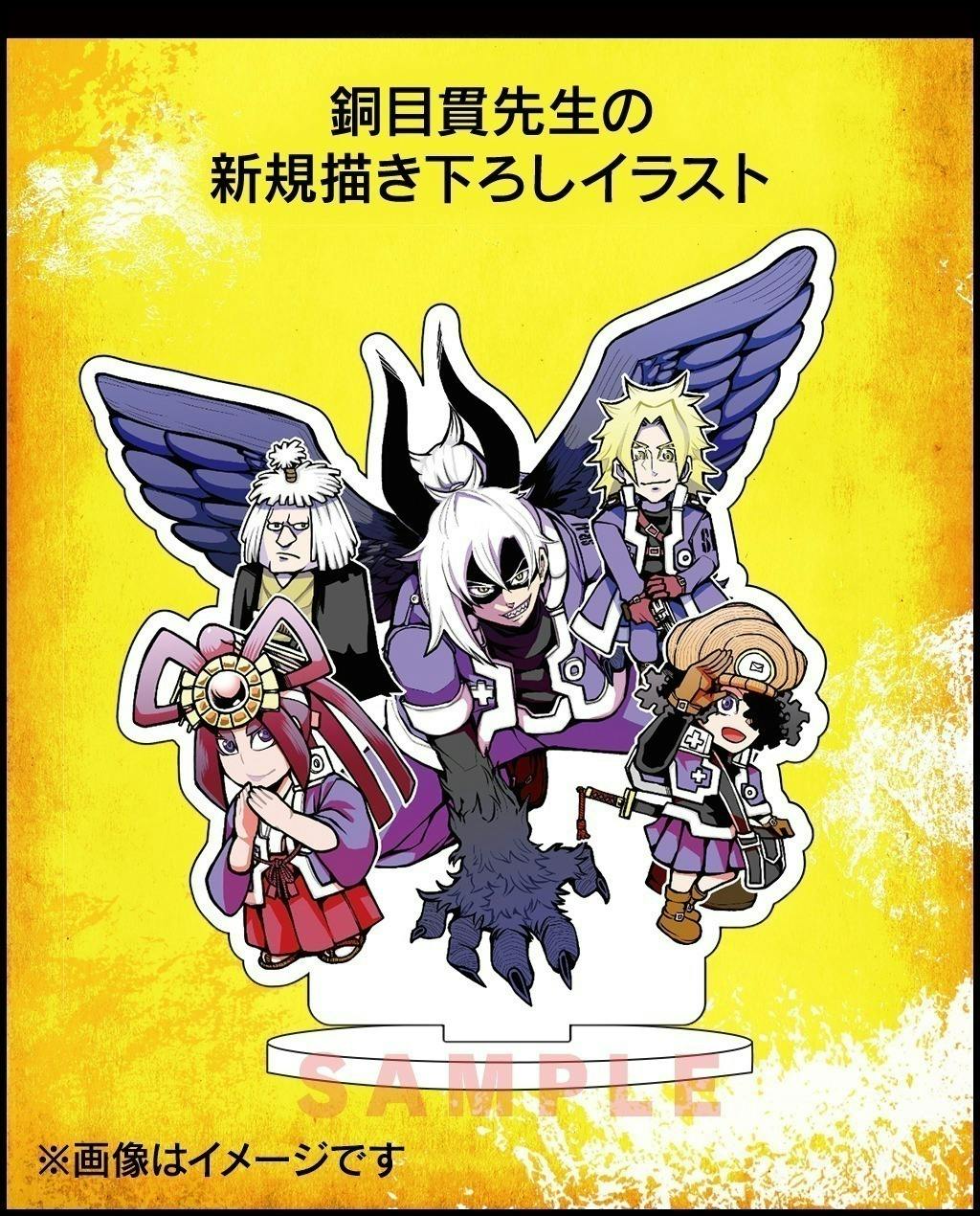 『カルカラレルカ』シリーズ グッズ化企画『カルカラレルカ』シリーズ グッズ化企画
