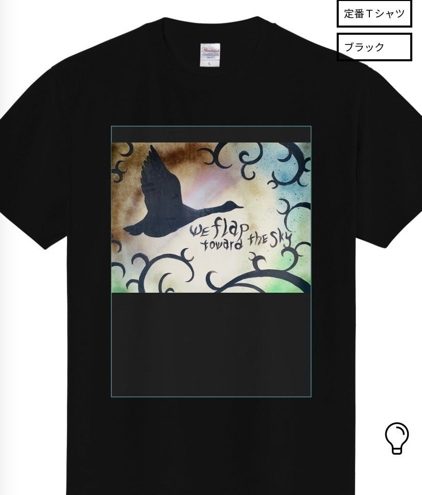 リターン画像
