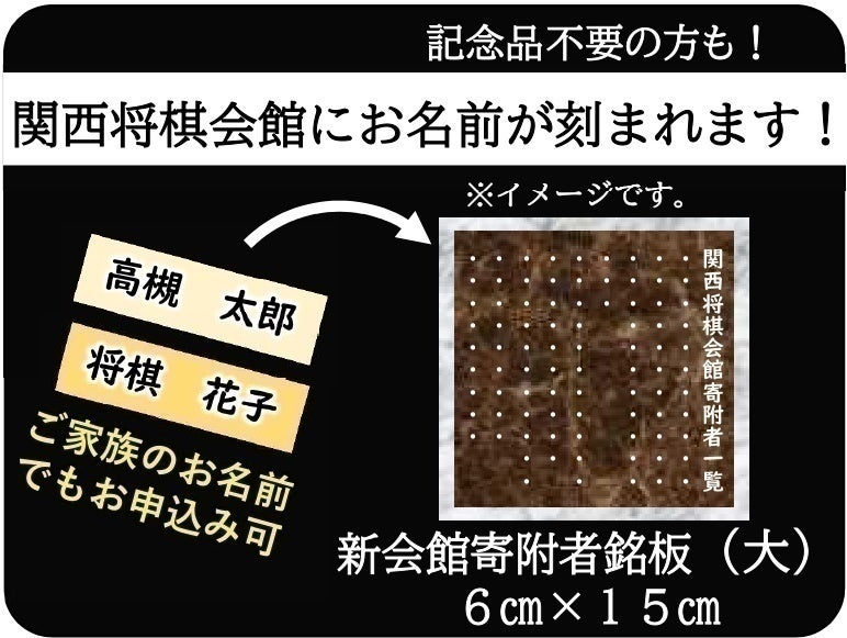 佐藤天彦九段の記念直筆色紙をご紹介！ - CAMPFIRE (キャンプファイヤー)