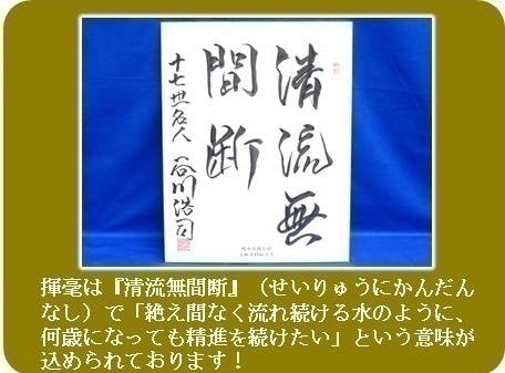佐藤天彦　サイン色紙 Yahoo!オークション -「佐藤天彦 サイン」の落札相場・落札価格