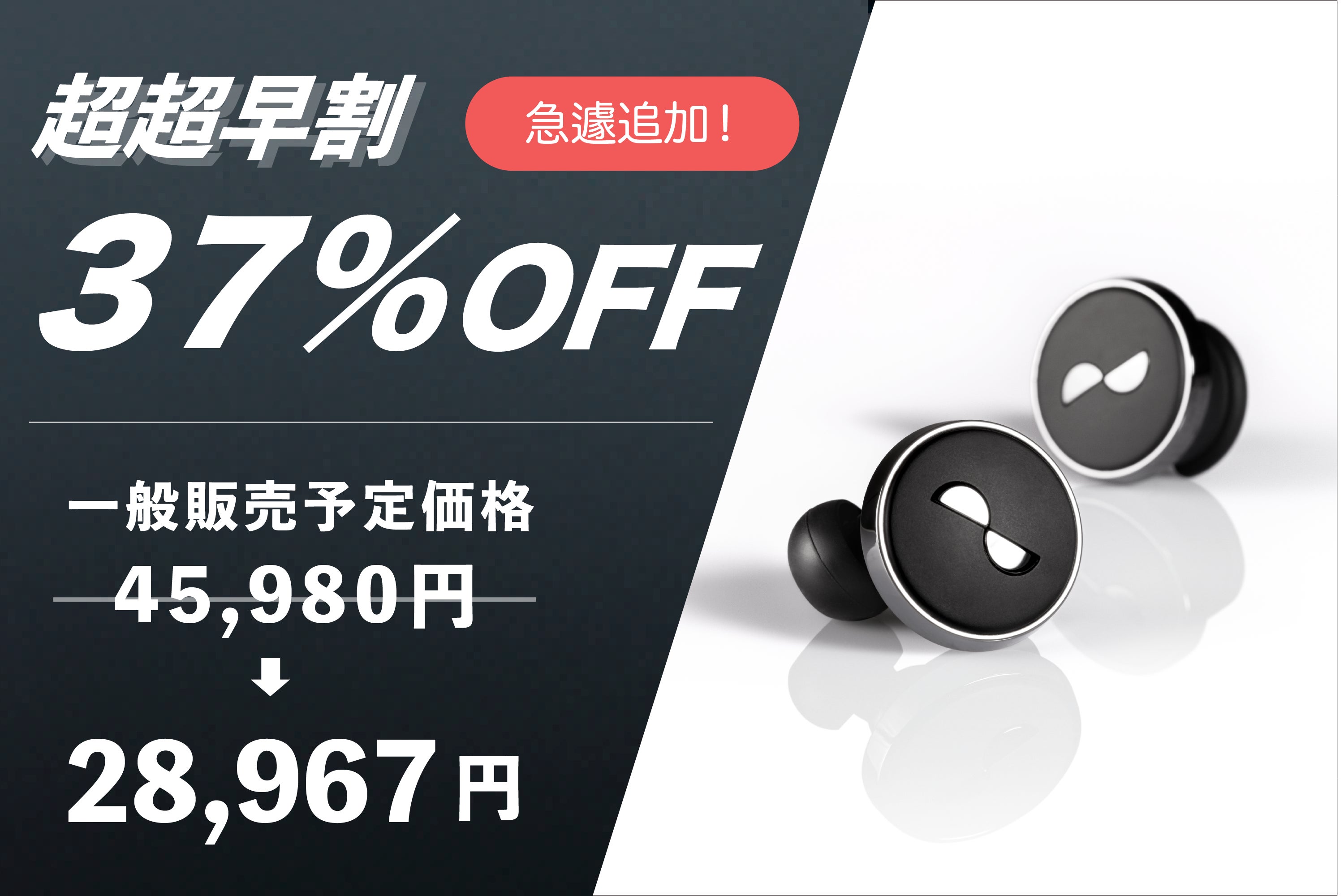 イヤホン専門YouTuberによる「Nura True Pro」のレビュー第二弾 イヤホン専門YouTuberによる「Nura True Pro」のレビュー第二弾
