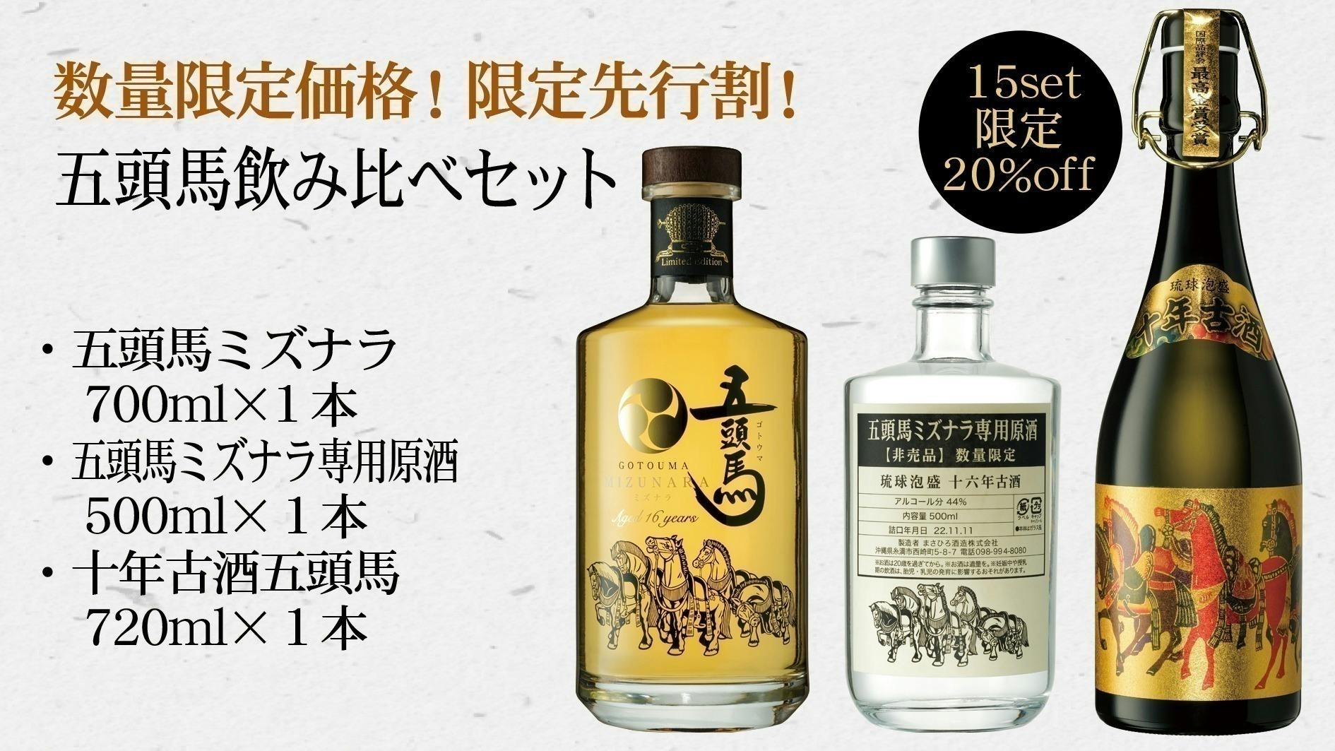 希少 終売品 琉球泡盛 龍泉 双子龍 25度 1800ml 14年古酒 | www