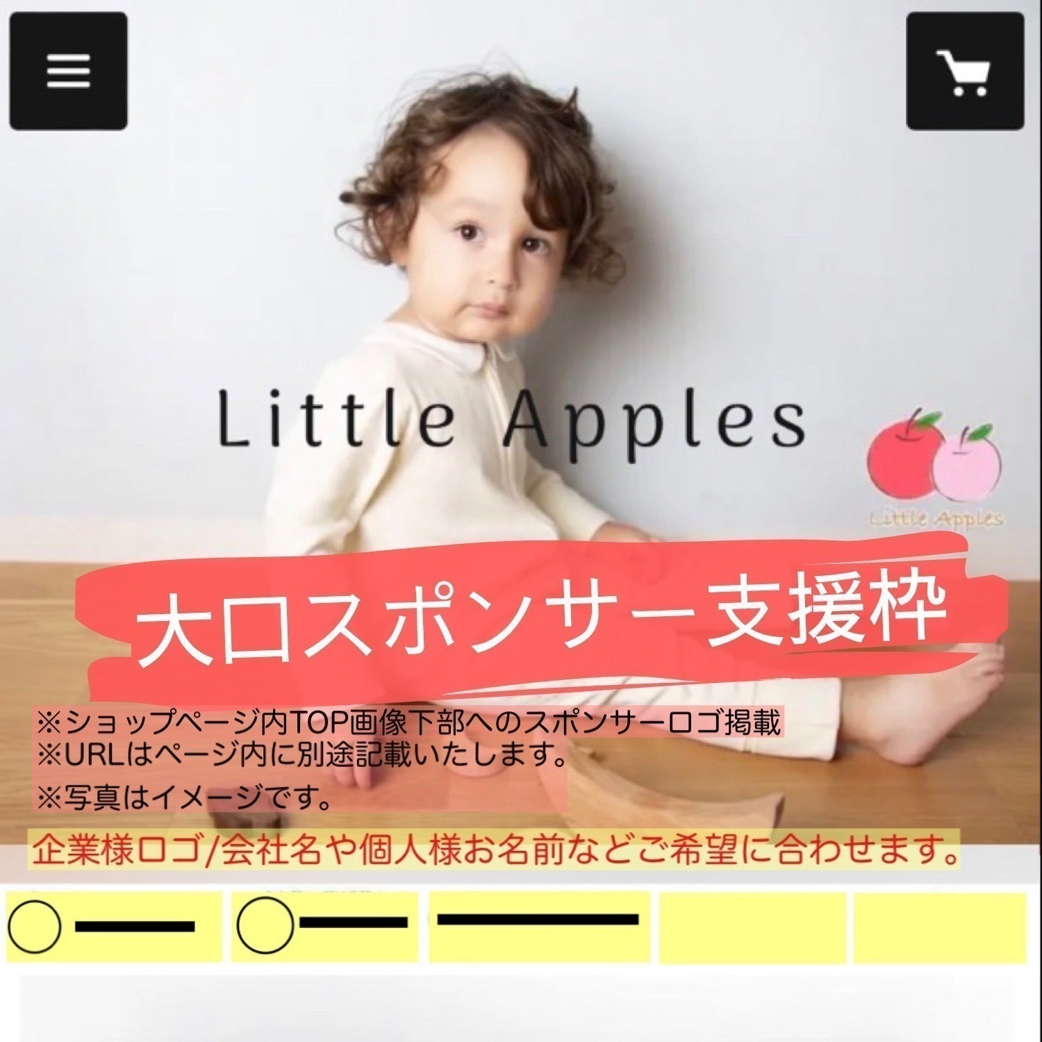 リターン画像