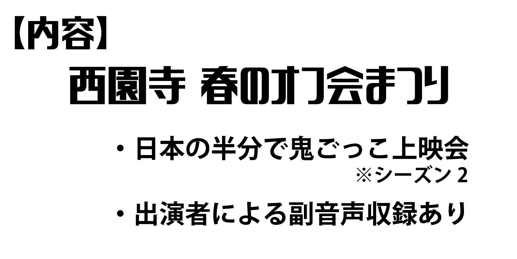 高校生監督「島崎利一」を誕生させたい。へのコメント - CAMPFIRE