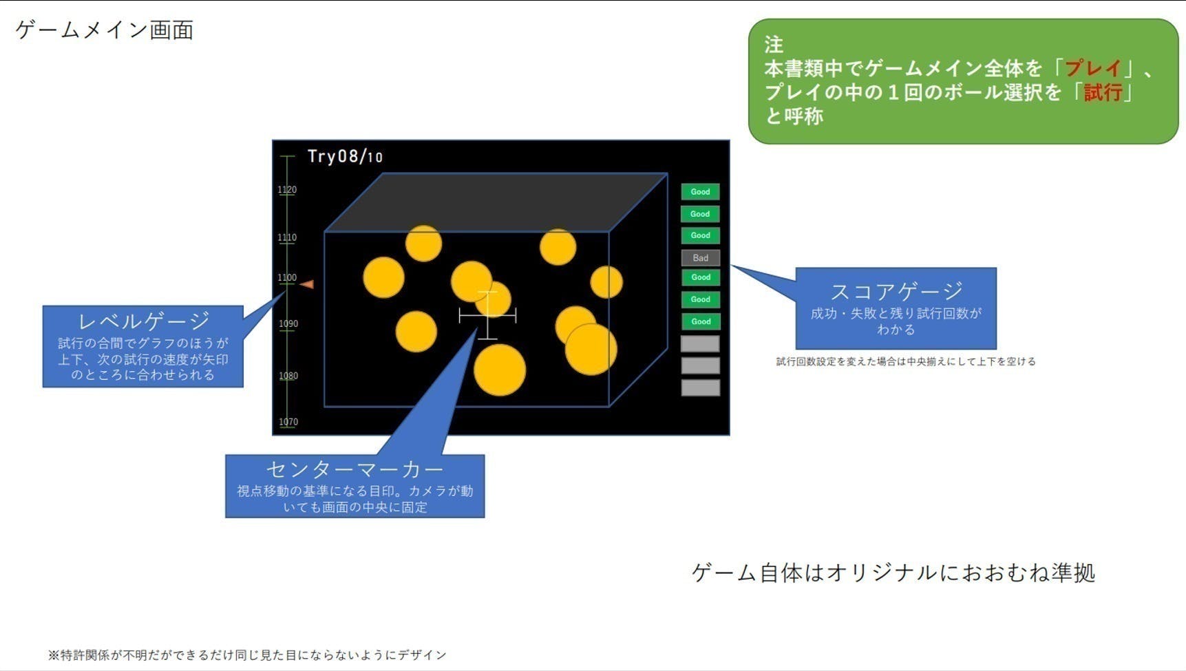 リターン画像