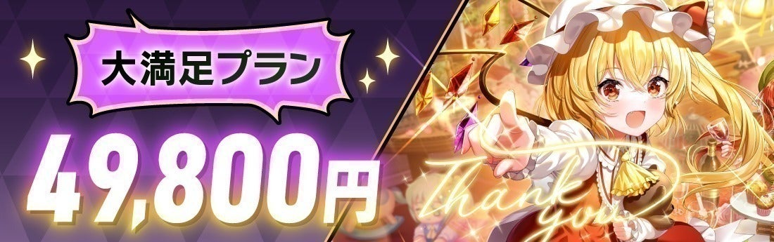 クラウドファンディング達成率500%突破!! - CAMPFIRE (キャンプ クラウドファンディング達成率500%突破!! - CAMPFIRE (キャンプ