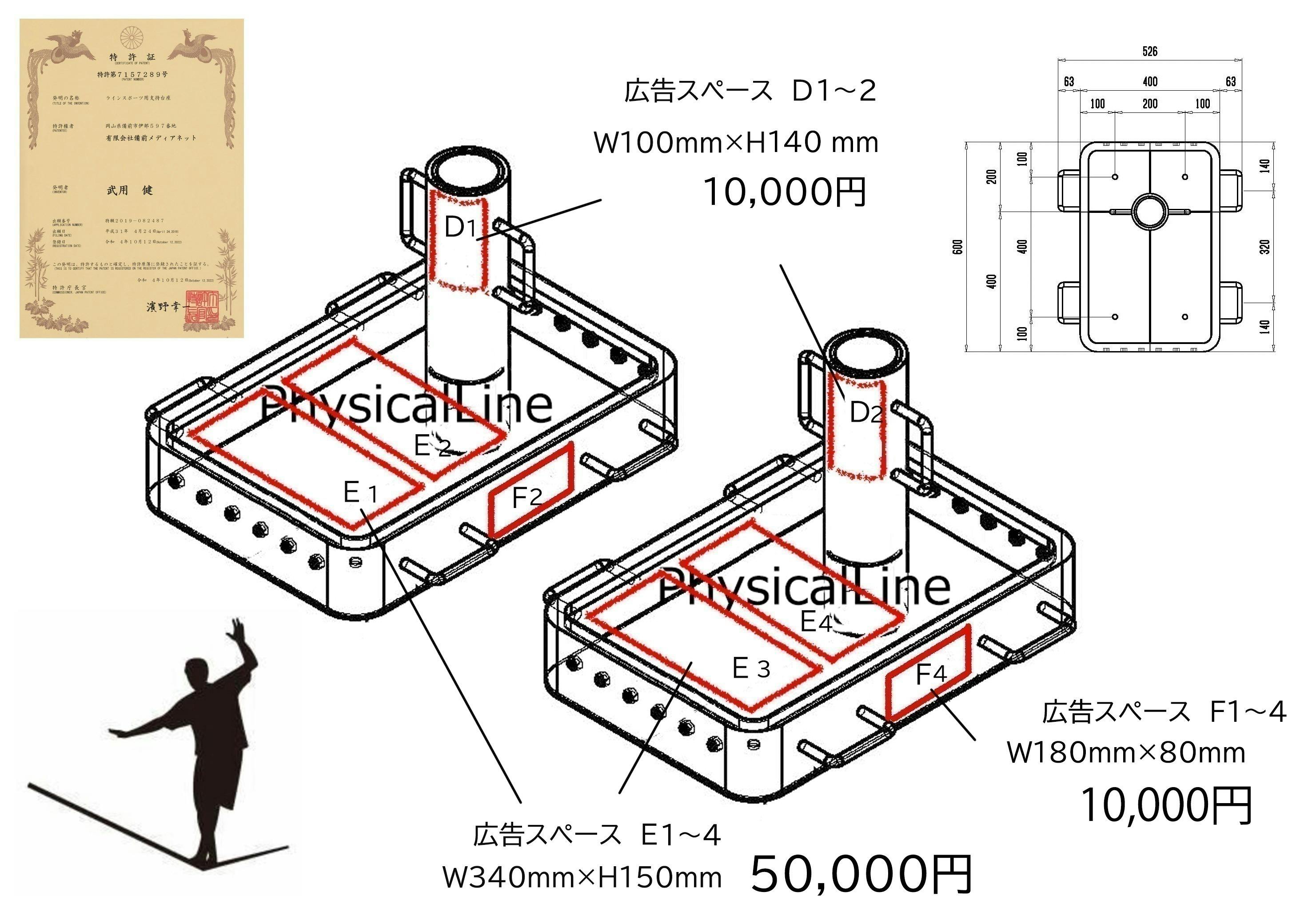 リターン画像