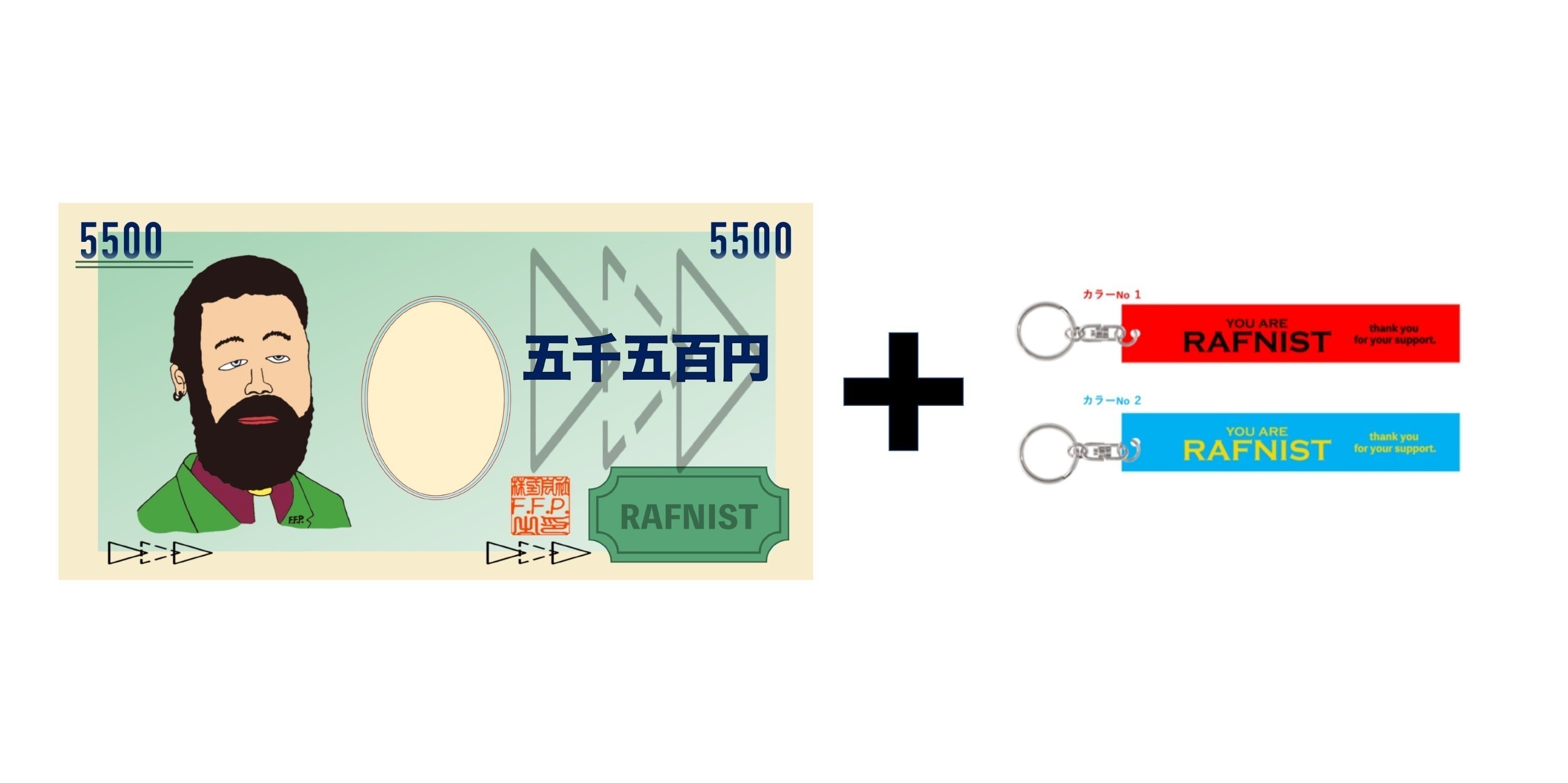 リターン画像
