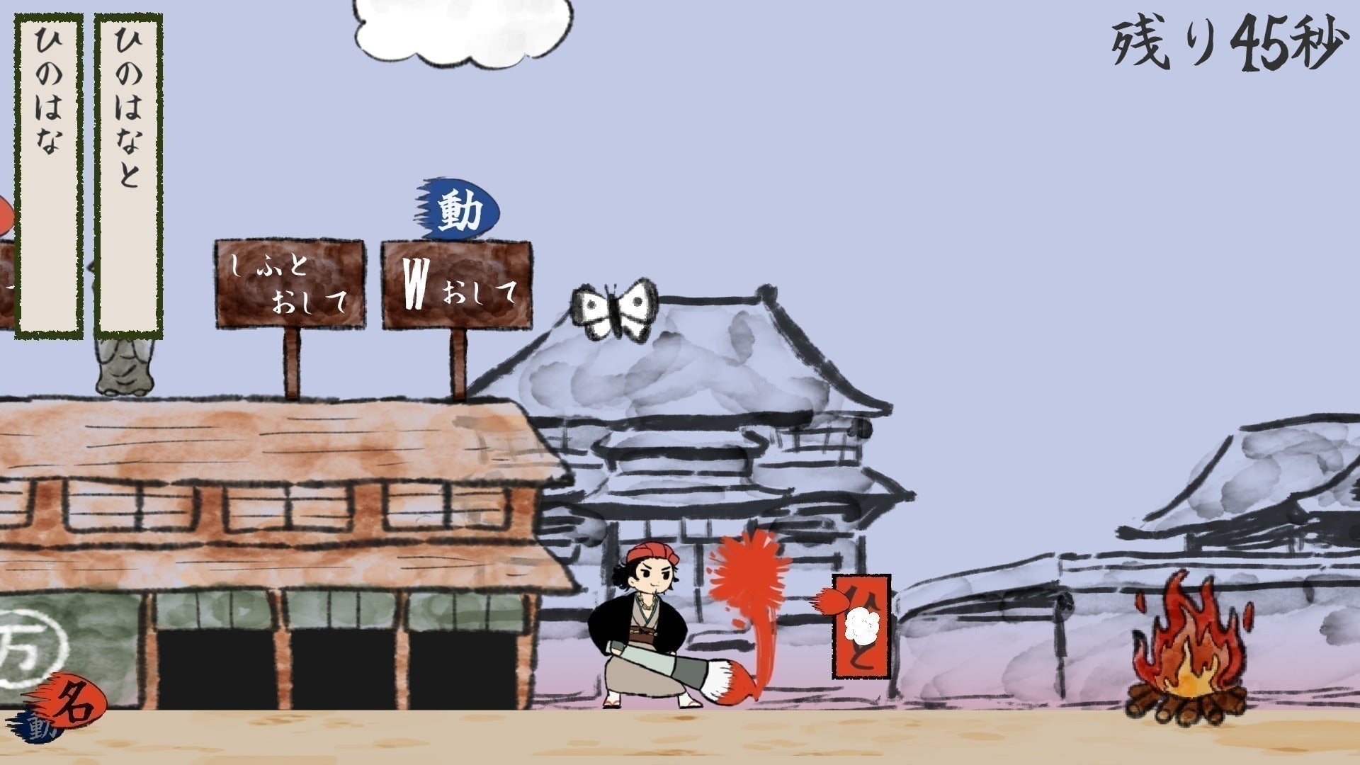 リターン画像