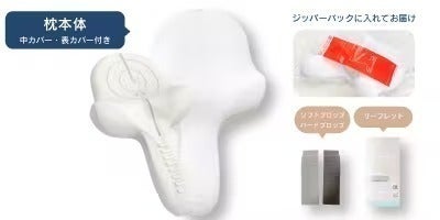 ゴッチョ背まくらの正しい使用方法】3日目以降の使い方について
