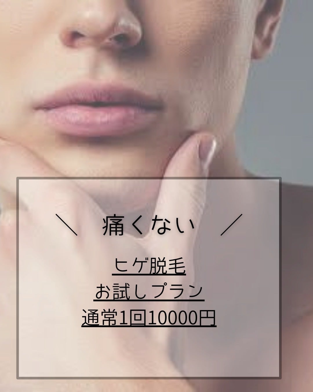 リターン画像