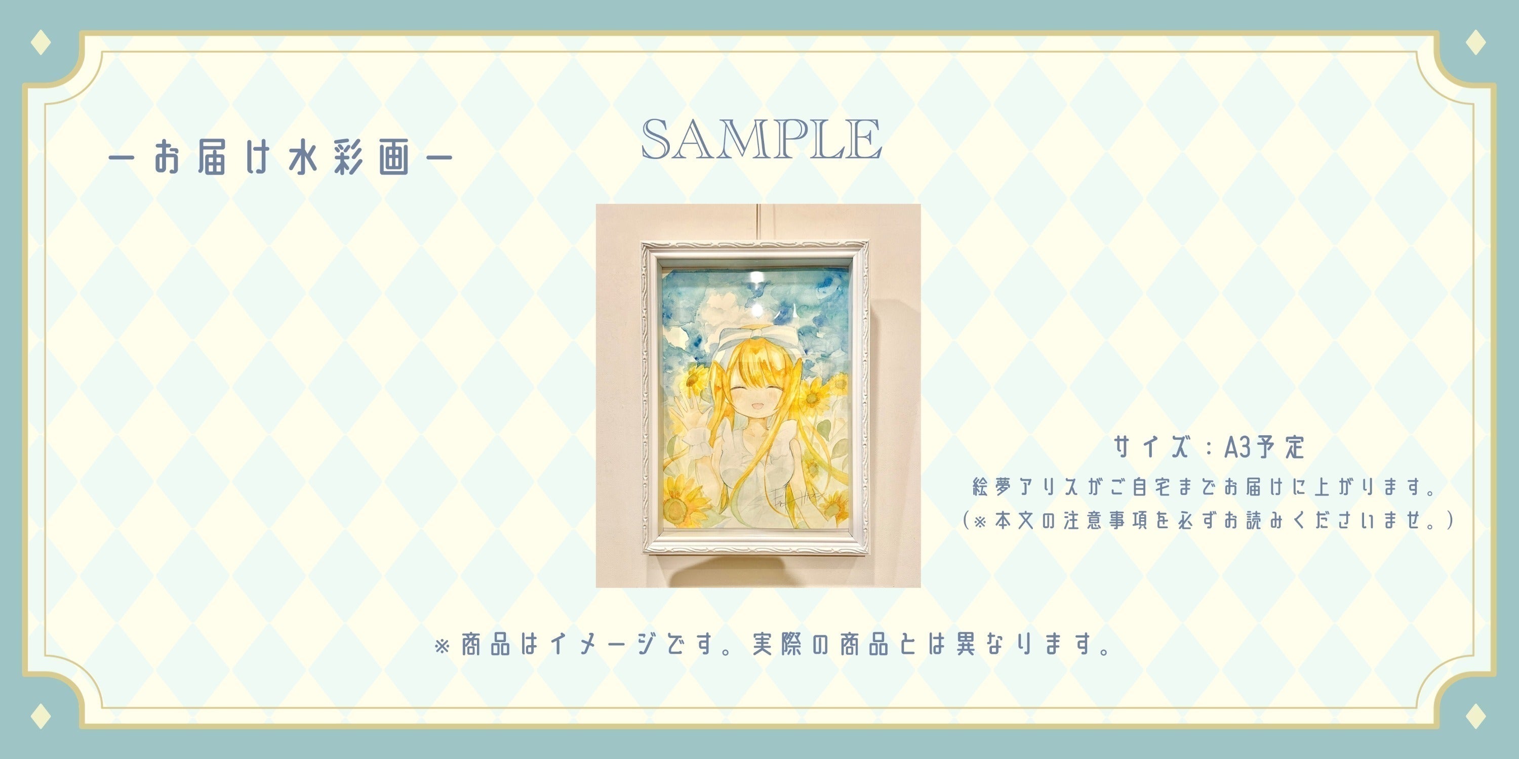 Vtuber】絵夢アリスのオリジナル曲とMVを作って世界中の人々に届けたい 