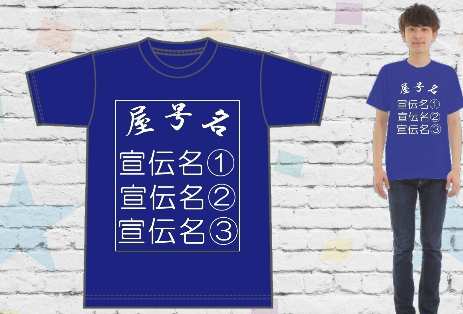 リターン画像