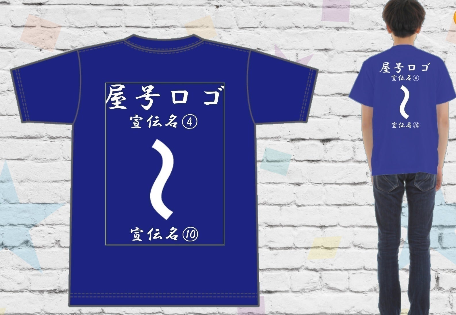 リターン画像