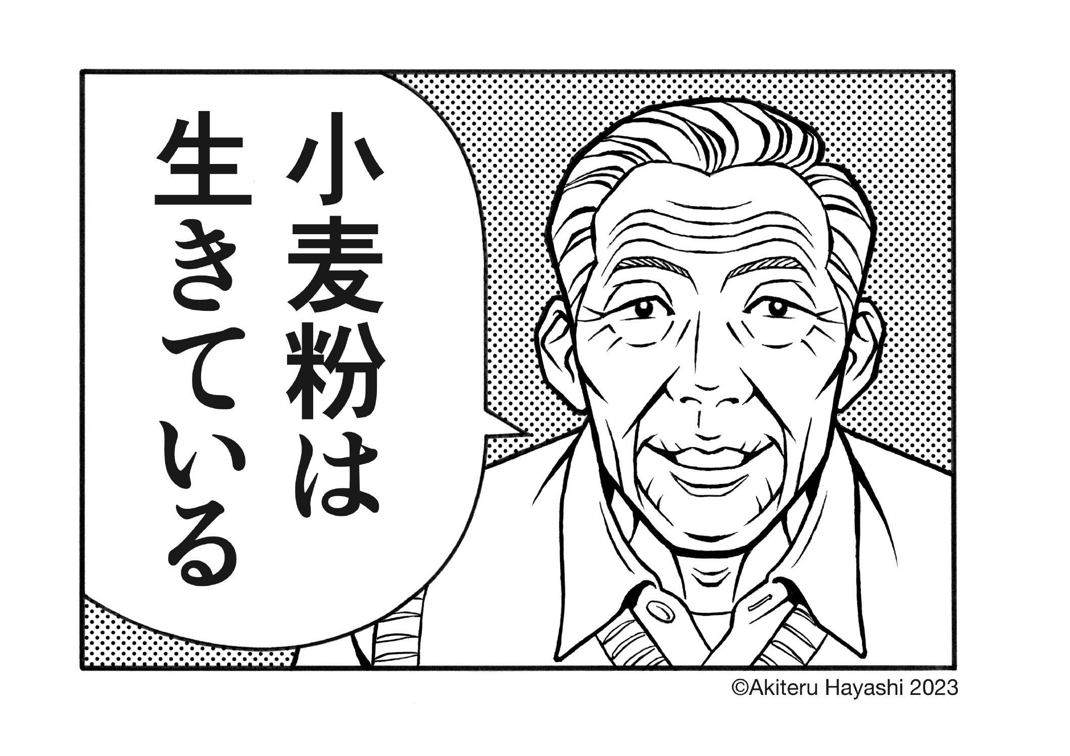 リターン画像