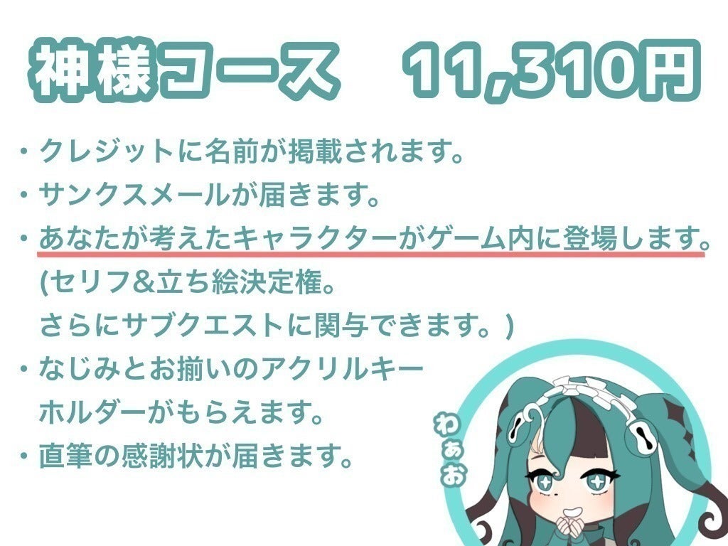 リターン画像
