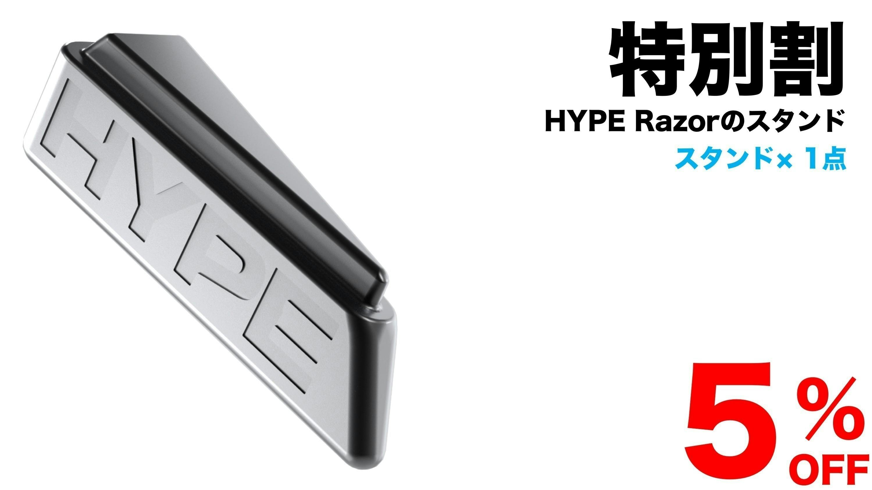 正規品販売 究極の1枚刃カミソリ「HYPE Razor」Black www