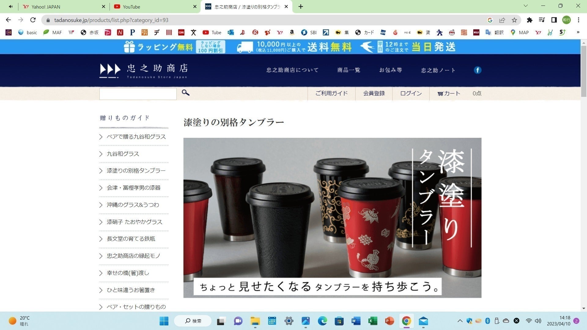 リターン画像