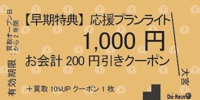 リターン画像