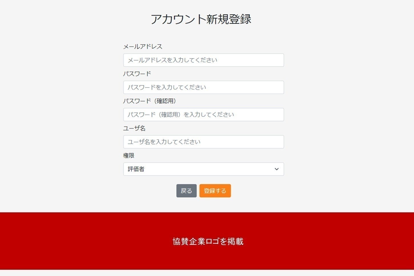 リターン画像