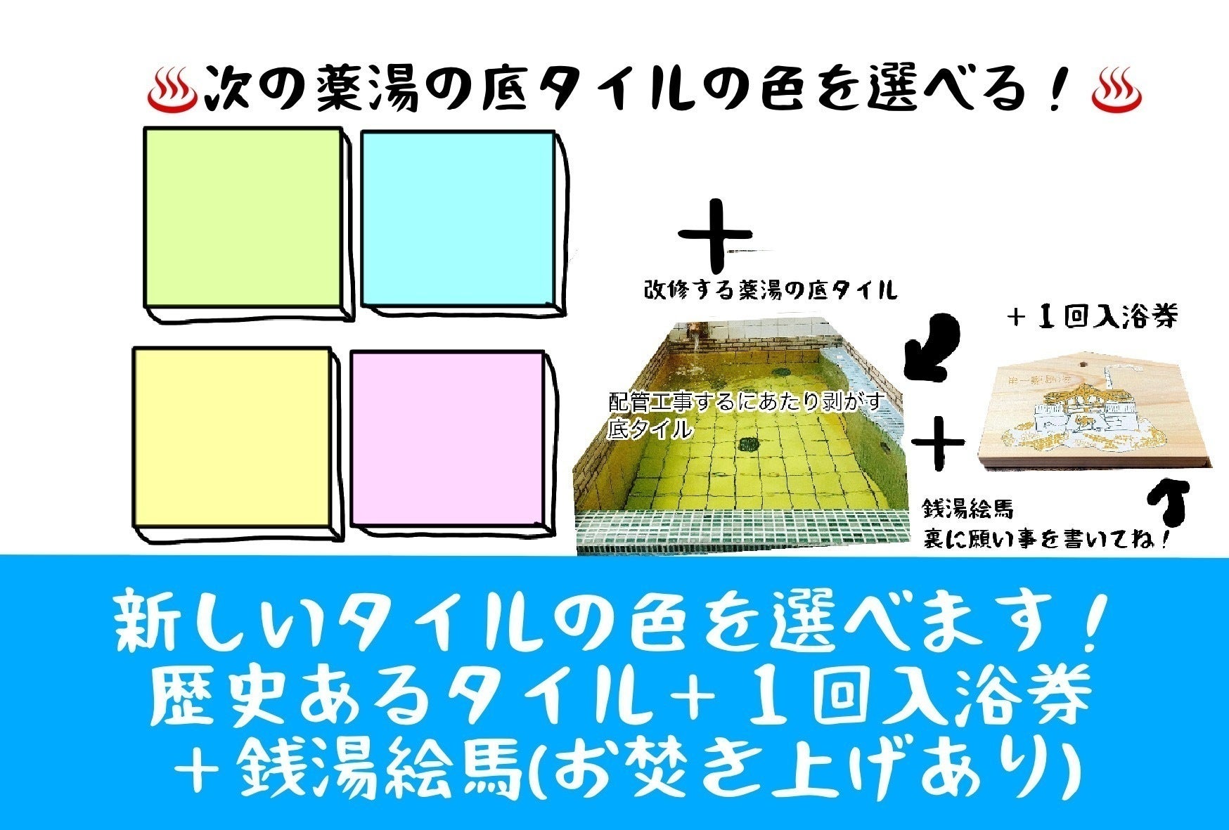 リターン画像