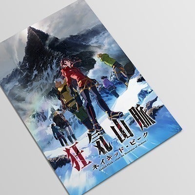 支援者一覧 - 映画「狂気山脈 ネイキッド・ピーク」本編制作