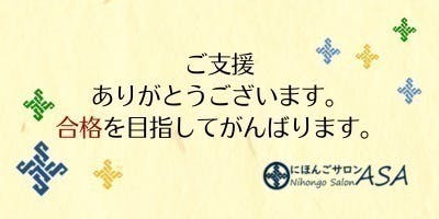 2024年 外国人のための看護師国家試験受験対策を開催したい