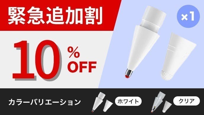 Apple Pencil. return