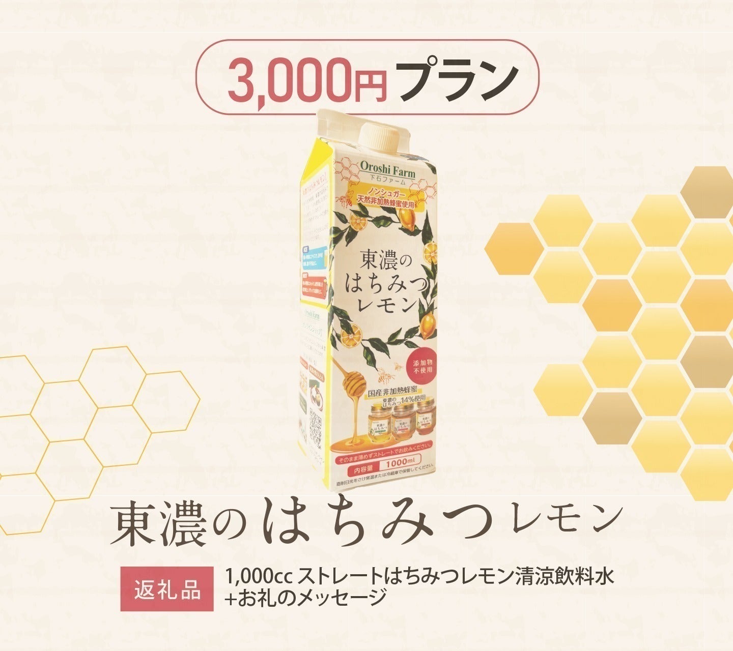 リターン画像