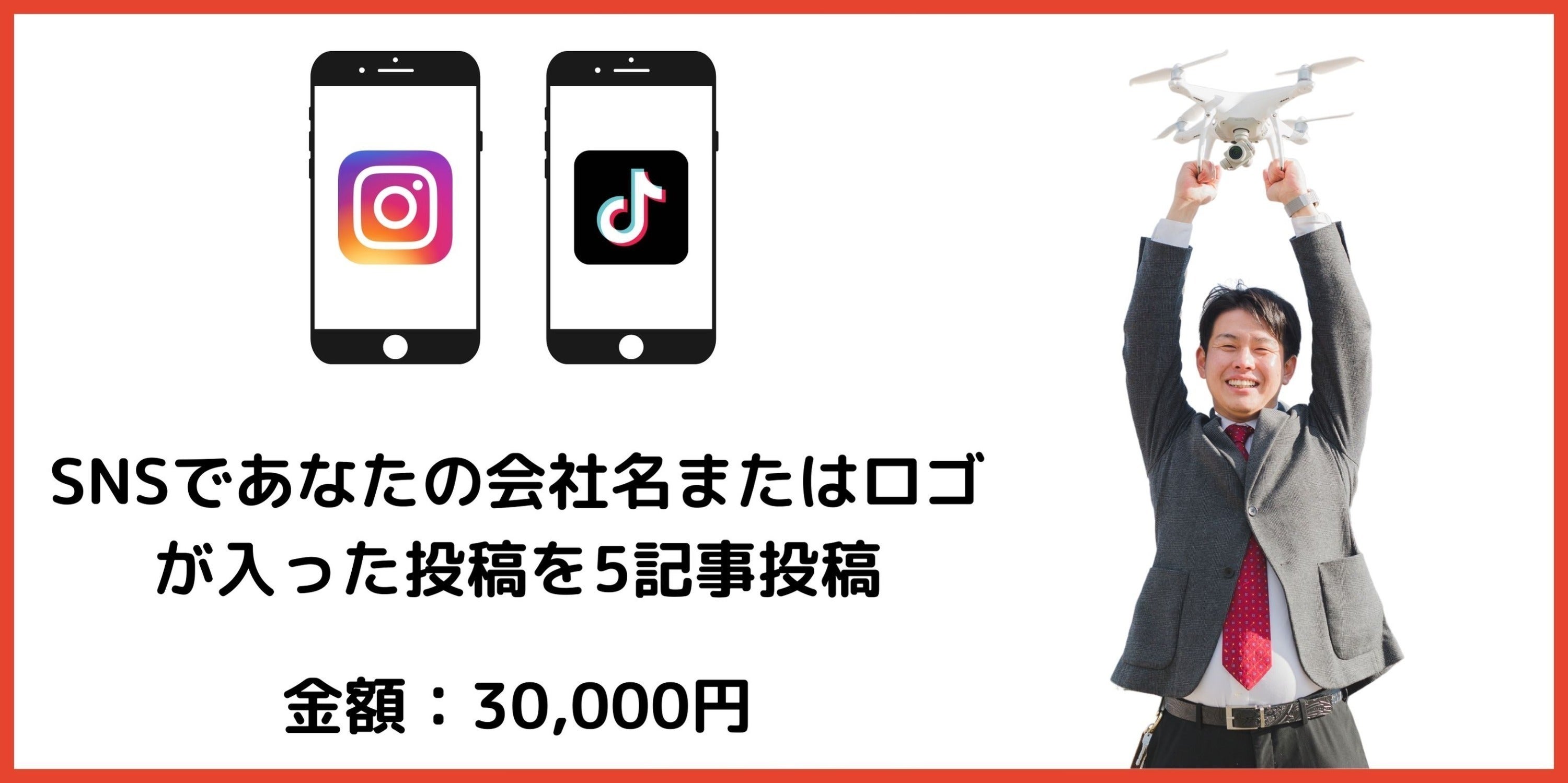 リターン画像