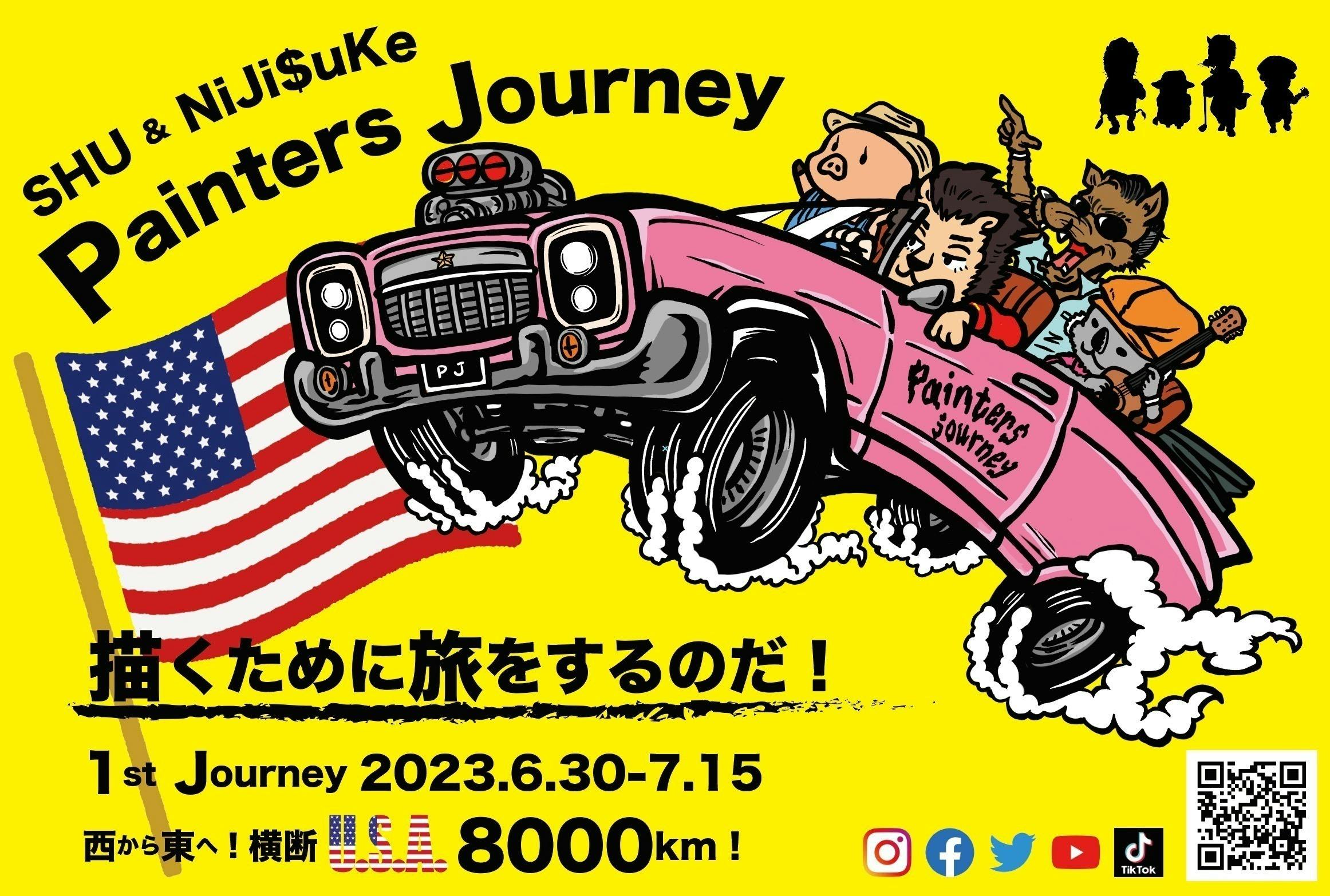 SHU u0026 NiJi$uKe Painters Journey』 - CAMPFIRE (キャンプファイヤー)
