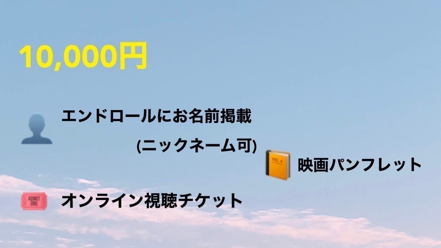 リターン画像