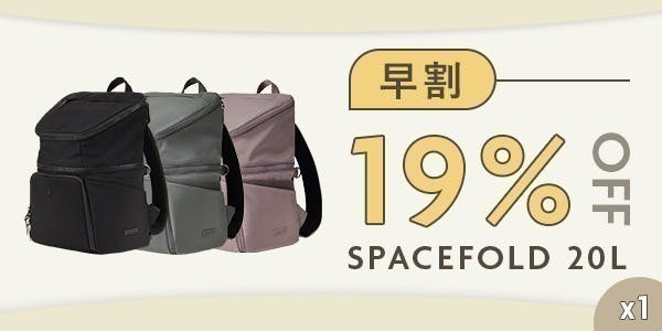 2階建て育児用バックパック 「SPACEFOLD」 - マザーズバッグ