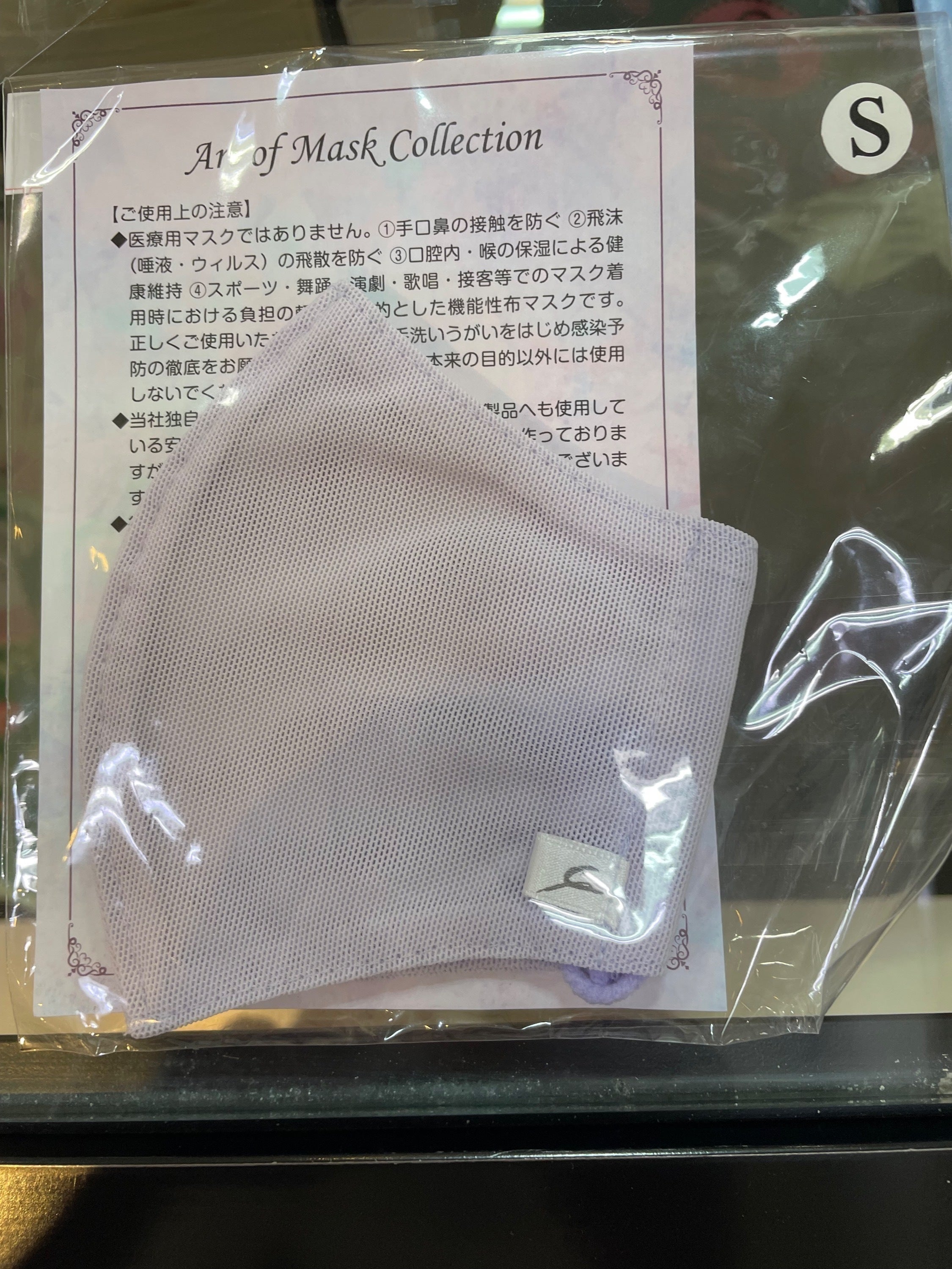 リターン画像