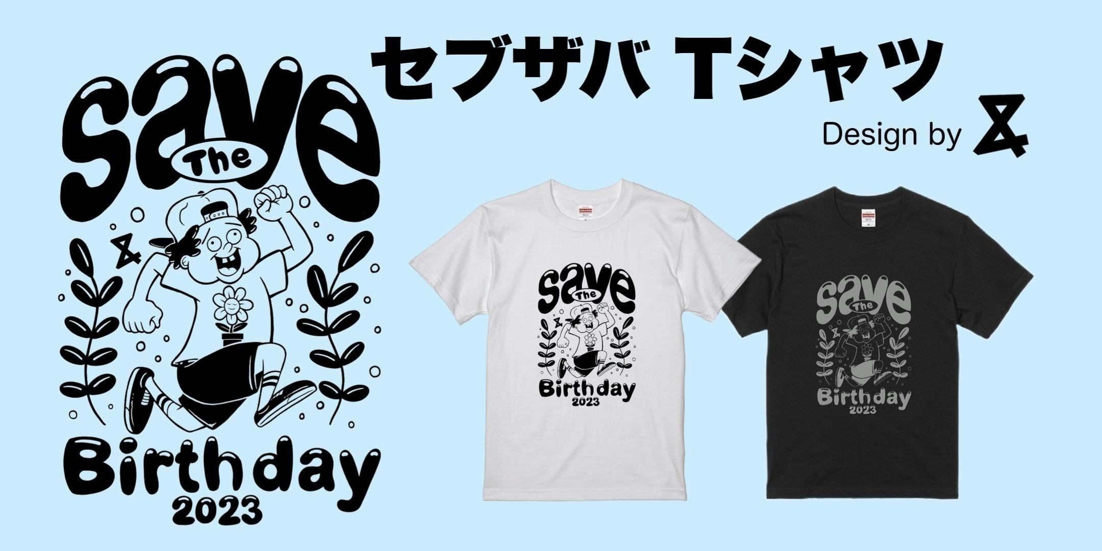 SWEET LOVE SHOWER 2023 オフィシャルTシャツ ロンT - ミュージシャン