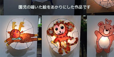 リターン画像