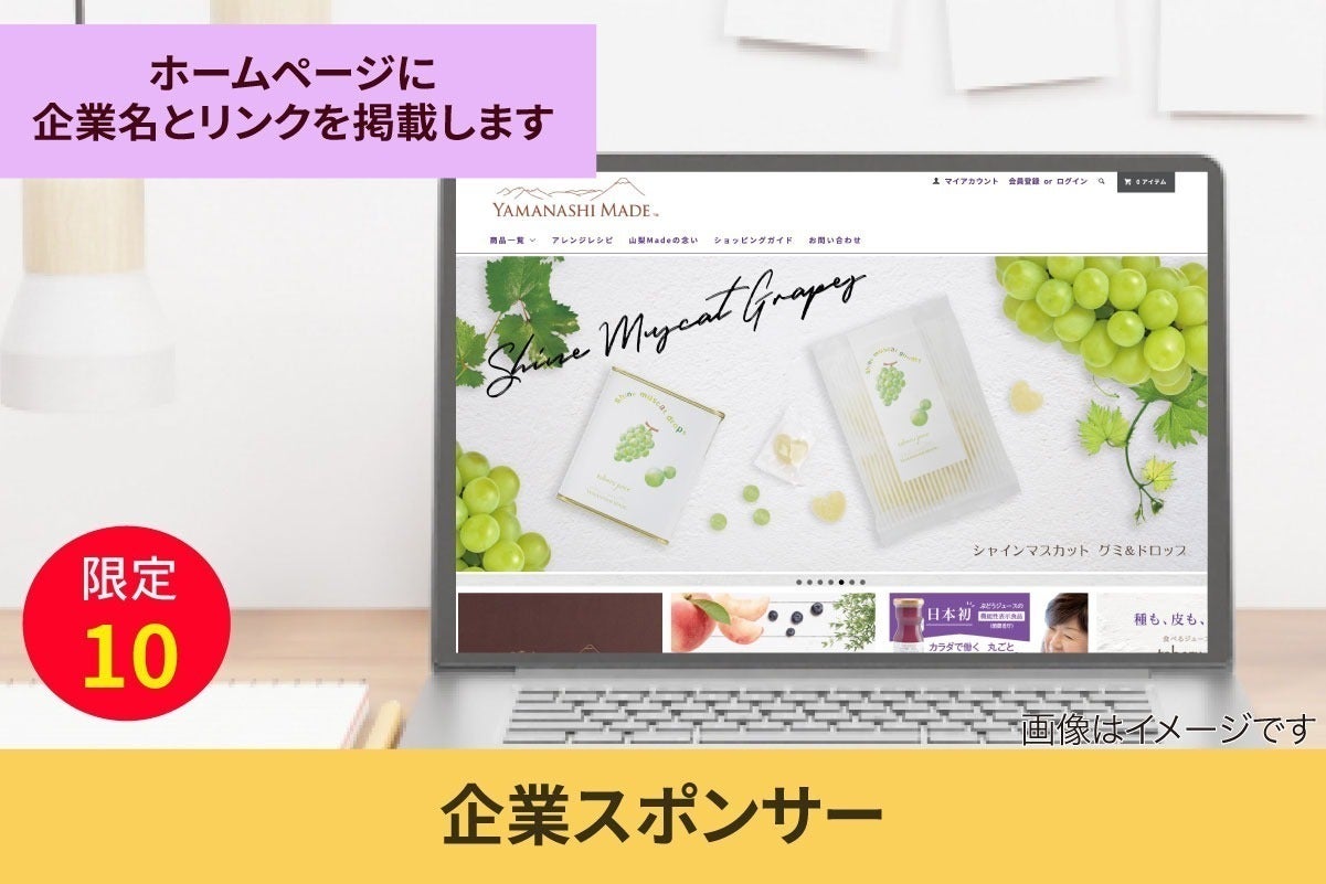 リターン画像