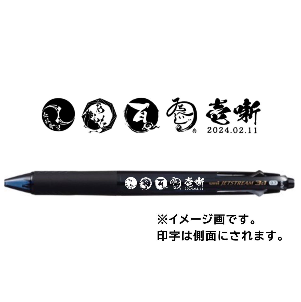 リターン画像