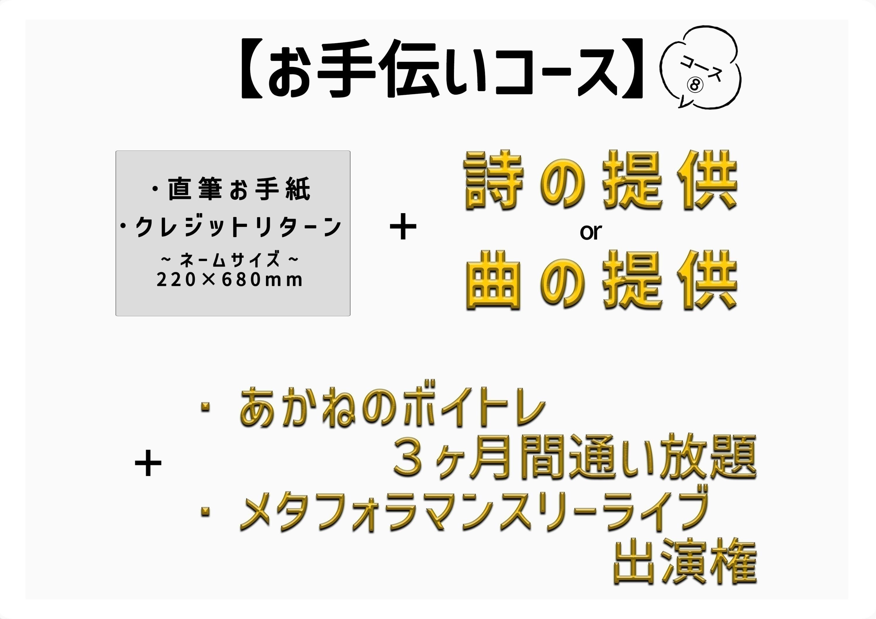 リターン画像
