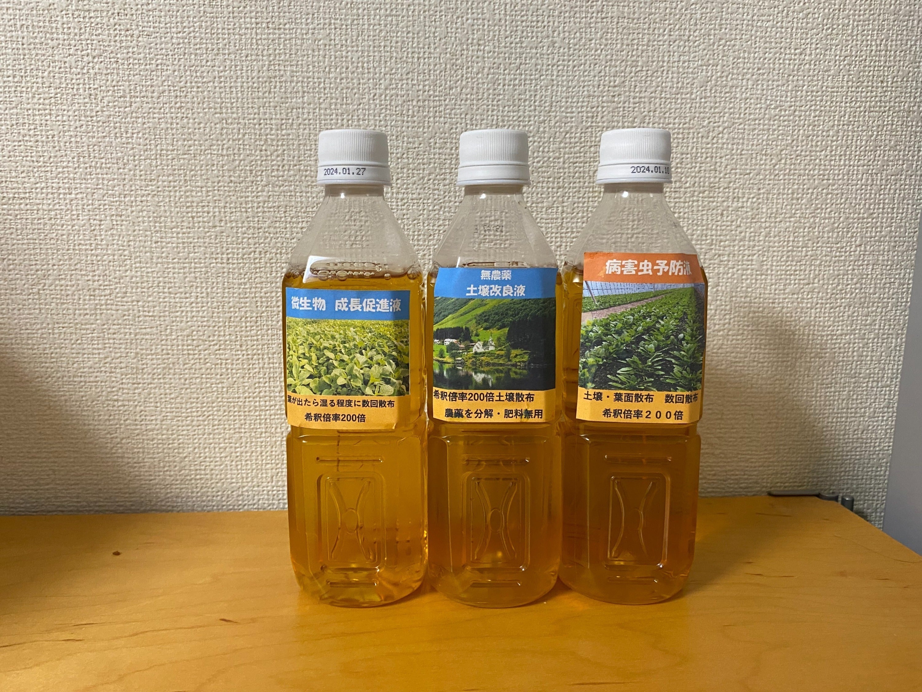 リターン画像