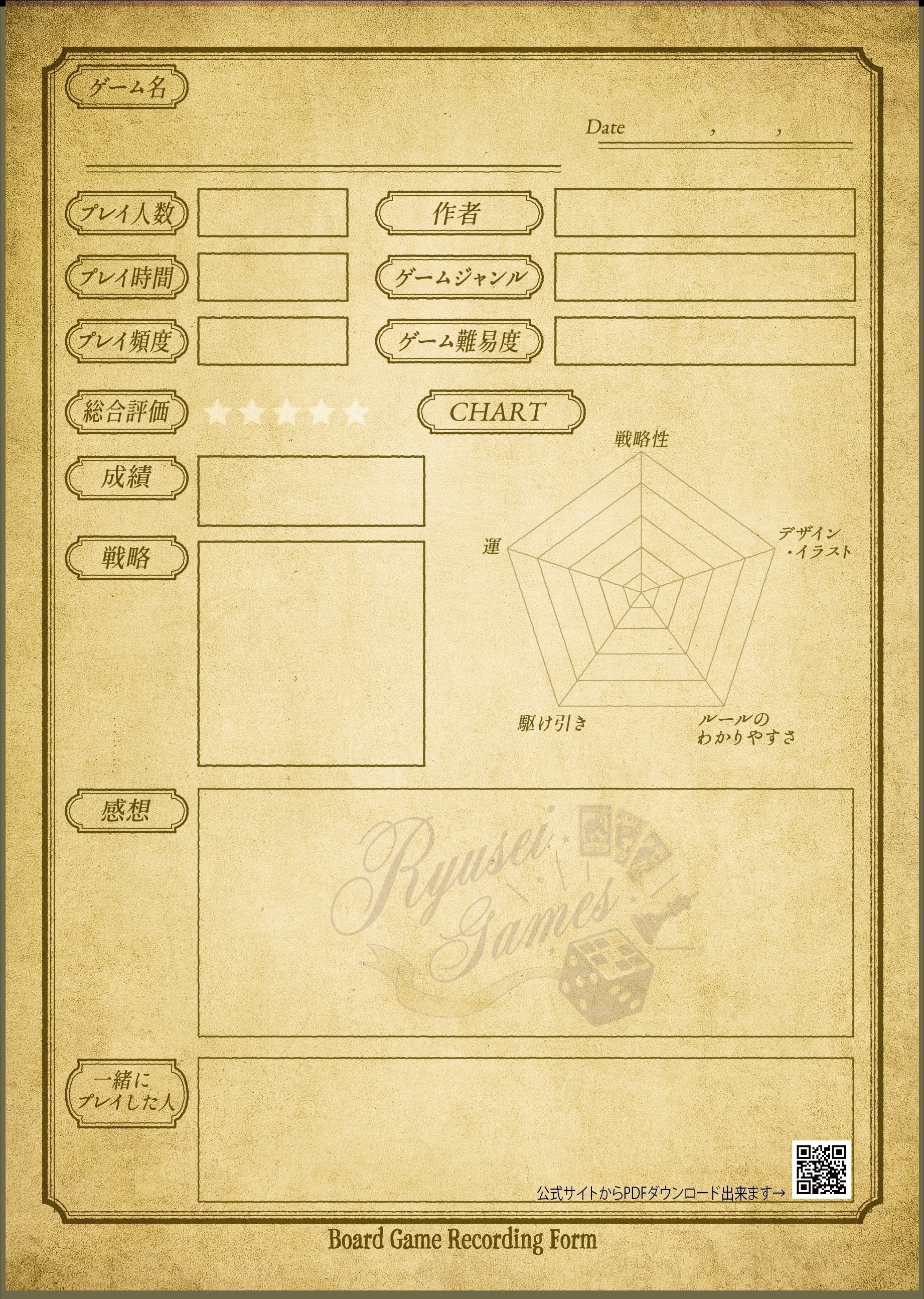 リターン画像