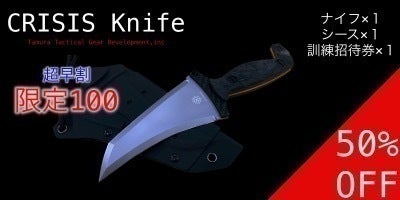 砥石とトレーニング用ナイフ - CAMPFIRE (キャンプファイヤー) 砥石とトレーニング用ナイフ - CAMPFIRE (キャンプファイヤー)