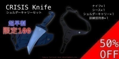 砥石とトレーニング用ナイフ - CAMPFIRE (キャンプファイヤー) 砥石とトレーニング用ナイフ - CAMPFIRE (キャンプファイヤー)