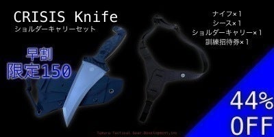 大変お待たせいたしました!各プロジェクト製品の再販が決定いたしまし 大変お待たせいたしました!各プロジェクト製品の再販が決定いたしまし
