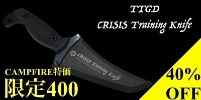 田村装備開発 TTGD Survival Sharpener（携帯用砥石） 砥石と
